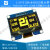 1.54吋12864OD显示屏12864液晶屏模块ssd1306串口屏ssd1309 蓝色-智晶玻璃SSD1309 焊接排针