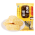 旺旺仙贝雪饼520g大袋大米饼膨化零食办公室  年货送礼 ' 58g [约30包]芝士仙贝*3袋