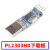 USB转TTL USB转串口下载线CH340G模块 RS232升级板刷机板线PL2303 PL2303HX下载板