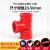 PVC红管弯头PVC红色三通PVC红色给水管接头配件鱼缸水族管件 红色水管1米 32mm