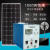 太阳能发电机系统220V1000W光伏组件整套设备可带灯 其他颜色分类