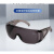 工业UV防护眼镜紫外线固化灯汞灯氙灯消毒365护目镜实验室光固机 镜腿伸缩款(送盒)可套眼镜