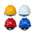 苏电之星 V型加厚玻璃钢工地安全帽 新国标施工建筑工程防护头盔 一指键 蓝色 可定制LOGO