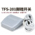 适用开关美TFS-201 TFS-1 TFS-01脚踏脚踩2米1米0.2米控制器 TFS-1 1米 金属外壳