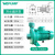 N-201  601  750EH空气能太阳能地暖热水循环威WLMP乐水泵 N-403EH