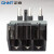正泰（CHNT）NXR-100-30A-40A 昆仑热继电器 过载保护器继电器
