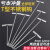 定制井盖拉勾不锈钢钩子T型钩拉货卷帘门钩物业下水道丁字钩拉门 不锈钢118cm-直径12mm尖口