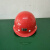 矿灯矿帽 安全帽帽灯安全帽橙色定做帽 矿用头盔煤矿可印字矿工矿 212红色
