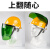 安全帽式电焊面罩烧焊工防护罩脸部面屏防飞溅打磨透明焊帽头戴式 支架+茶色屏