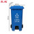 震迪 塑料垃圾桶 120L分类款（可回收物）蓝色区室外分类果皮箱带盖子可定制 KT527环卫垃圾车带轮