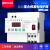 上海 自动重合闸漏电保护器自复式过欠压限流断路器议价 10A 2P