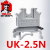 德力西阻燃UK-2.5N接线端子板 档片2.5平方接线端子用 UK-2.5B