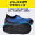 霍尼韦尔（honeywell）BC2018501 JET系列轻便安全防静电保护足趾轻舒适透气安全鞋 蓝黑46
