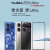 努比亚（nubia）/努比亚 Z50 Ultra 骁龙8Gen2屏下摄像5G电竞游戏手机 Z50Ultra(12G+512G)激活单机+80 256GB/512GB 5G通 标准版(含充电器)