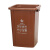 上海版无盖分类垃圾桶大号商用物业小区长方形干湿可回收有害100L 上海版40升无盖 棕湿垃圾带1卷