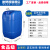 20L废液桶 化工桶耐腐蚀 40斤实验室试剂桶 汽柴油桶 堆码桶塑料 20L加厚蓝桶1.2kgA款