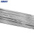 海斯迪克 HKW-1 铝焊丝 无需铝焊粉铝管高铝制品水箱焊 低温铝焊丝 50cm*2.0mm 50根