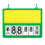 海斯迪克 HKT-37 双面挂式价格牌 水果价格牌标价牌 超市商场果蔬生鲜标签牌 黑框黑字-A4【送挂钩】(10套)