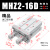 适用MHZL2气动手指气缸MHZ2-16D小型平行夹爪HFZ机械手10D20D25D32D40 密封圈MHZ2-16D
