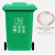 穆运环卫垃圾桶户外分类垃圾桶240L黑色挂车款带轮环保分类垃圾桶道路环卫商用垃圾桶