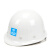 玻璃钢安全帽 盔式 蓝色 带印字