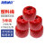 海斯迪克 HK-527 塑料绳打包绳草球绳 捆扎捆绑绳150g/卷 红色（5卷）