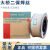 定制适用天津大桥THQ-50C气保焊丝ER50-6二保焊丝0.8 1.0 1.2药芯 量大从优，10箱起可议价