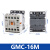 全新 微型交流接触器GMC-6M 9M 12M 16M 220V 常开 GMC-16M NO常开 x 220V