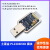 CH340G模块USB转TTL USB转串口下载线RS232升级板刷机线板PL2303 土豪金PL2303HXD模块