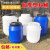 化学实验室废液桶带盖密封桶运输废料发酵桶方桶孝素多功能蓝白色 25L圆桶白色(加厚)