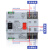 双电源自动转换开关 切换不断电隔离PC级ATS无缝不间断电源 2P 63A