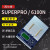 晶锦西尔特6100N编程器SUPERPRO/6100N通用编程器 烧录器 西尔特6