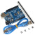 UNO-R3开发板单片机mega328P/2560芯片arduino行家改进版CH340高品质 R3行家改进版方口 送下载线+排针