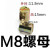 M6螺栓收紧新款锁紧螺母M8简易车床椅子韩国钢管衣柜螺旋螺丝组 E-黄色-I50
