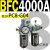 AFC2000二联油水BFC2000分离器件3000空压机BL气源气泵过滤器4000 新款 BFC4000A 带2只PC8-G04