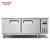 澳柯玛（AUCMA）1.8米酒店饭店厨房商用冰柜 全冷冻保鲜不锈钢操作台 平冷工作台  以旧换新 HF-180D