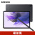 三星（SAMSUNG）Samsung/GalaxyTab S7 fe T733 T735C平板电脑12.4英寸全面屏安卓iPad学习大屏游戏办公二合一 曜岩黑 464G全网通标配4G64GB