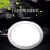 SHLQLED浴霸LED圆灯灯板 集成吊顶7寸8寸面板中间照明光源替换灯通用配件 8寸圆灯14W 白光