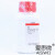 吐温-80营养琼脂 250g杭州微生物博微陆桥化妆品菌落计数 M0097杭州微生物