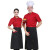 劳保佳 厨师服 透气厨师服工衣制服斜领单排红色带兜款XXL