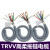 耐弯折高柔拖链电缆 耐油 耐腐蚀坦克链线 机械手臂线TRVV5 6 7芯 7芯0.75平方