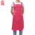 者也 双肩背带围裙1件 玫红色H型带口袋防油污水产厨房围裙 短款