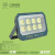 亚明上海亚明照明9090系列LED投光灯亚明户外防水IP66泛光灯球场路灯 特价-亚明9090-300瓦