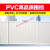 PVC施工围挡 PVC围挡工地施工围栏工程临时围墙挡板市政道路彩钢板围挡防护栏MYFS 深蓝色(每平米价格寄样)PVC材质