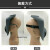 电焊面罩焊工眼镜防护专用头戴式氩弧焊烧焊护脸防烤面具焊帽 白镜10个送一个绑带(不含面具)