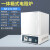 北京 实验室热处理淬火一体电炉高温箱式电阻炉灰份 一体式SX-2.5-10T 永光明
