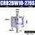 CDRB2BW叶片式旋转摆动气缸15-20-30-40-90度180度270s CRB2BW10-270S