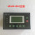 牌螺杆压缩机主控器MAM-980A/970空压机一体式控制面板显示屏Z MAM-860