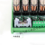 4-16路光耦隔离继电器模组 模块单片机驱动TTL放大板 3.3V-24V 欧姆龙 3．3V-24V都可驱动  4路