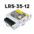 仁聚益LRS电源35W-400W参数可选12V24V厚度30MM薄型稳压变压器 LRS-35-12